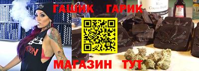 каннабис Сланцы