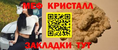 каннабис Сланцы