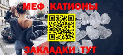 кристаллы Славянск-на-Кубани