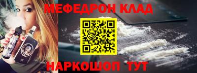 каннабис Сланцы