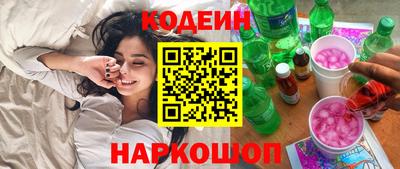 кристаллы Славянск-на-Кубани
