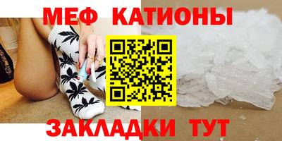 кристаллы Славянск-на-Кубани