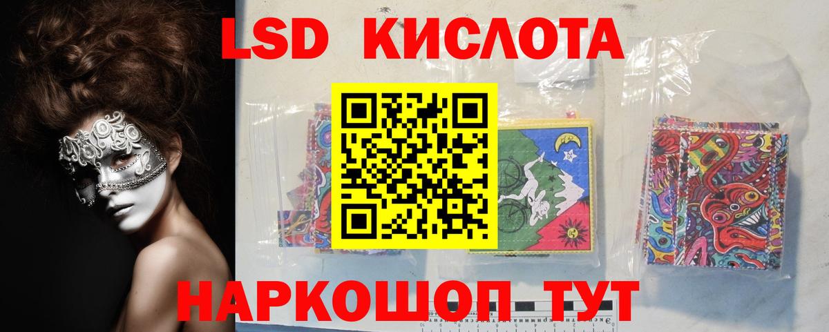 Тула  LSD-25 экстази кислота  Лсд 25 экстази ecstasy  Лсд 25 экстази  Вход с VPN 