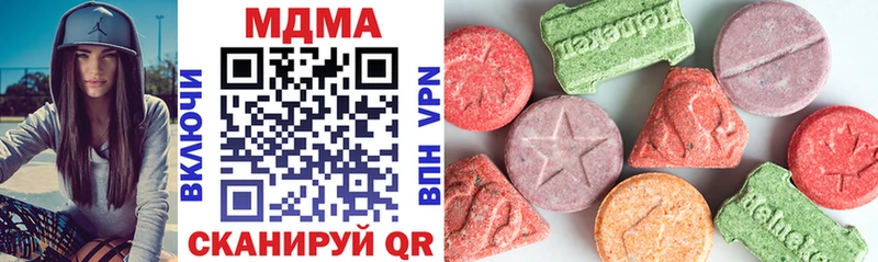 где купить наркоту  Тула  МЕГА зеркало  MDMA VHQ 