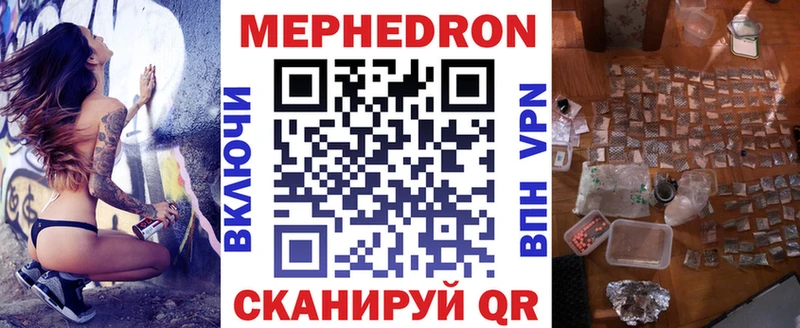 Мефедрон 4 MMC  сколько стоит  Тула 