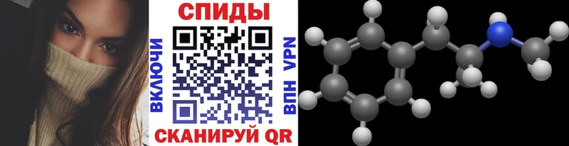 МЕТАМФЕТАМИН винт  Тула 