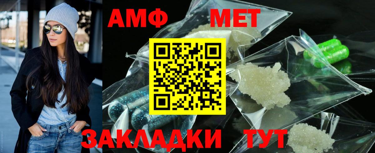 Первитин мет Тула