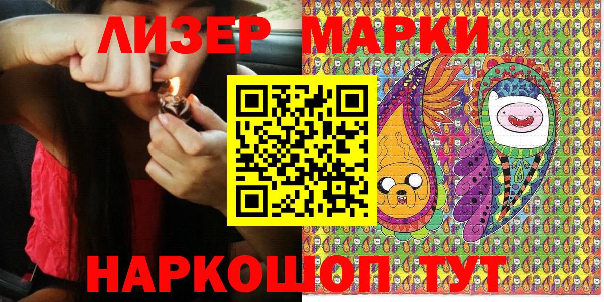 Марки NBOMe 1,8мг  Марки NBOMe 1,8мг  Вход с VPN  Тула 