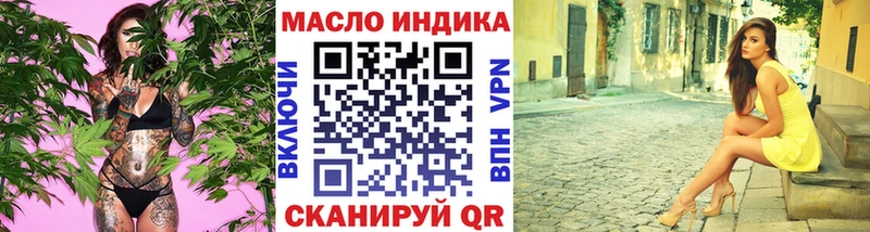 наркота  Тула  ТГК гашишное масло 