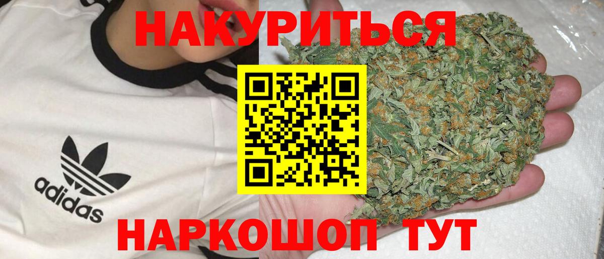 Тула  Конопля тримм  Марихуана Ganja  Вход с VPN  Марихуана Ganja  Конопля THC 21% 